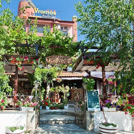 Vromos Guest Rooms Chernomorets
